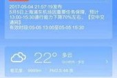 国产在线第5页,精彩纷呈，不容错过的国产影视盛宴