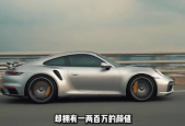 911国产