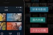 国产阿v视频,揭秘国产影视新潮流