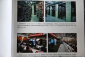 国产精品第六页,探索匠心独运的创意之作
