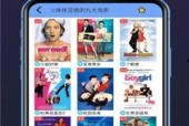 国产高清视频播放,引领视听新潮流