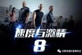 国产激情在